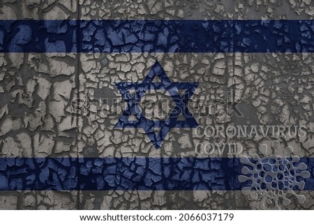 flag of israel on a old vintage metal rusty cracked wall with text coronavirus, covid, and virus picture.