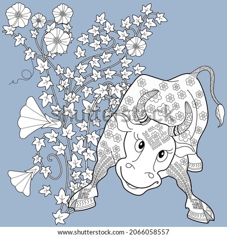 Art therapy coloring page. Coloring Book for children and adults. Colouring pictures with bull. The art of linear engraving.