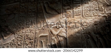 Ancient Egyptian hieroglyphs and relief drawings on one of the walls of the Edfu complex. Temple of Edfu, Nubia, Egypt. Royalty-Free Stock Photo #2066142299