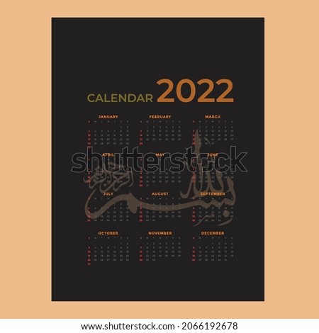 Calendar template for 2022 year. Planner diary in a minimalist style. Corporate and business calendar. 2022 calendar in minimal table and blue and yellow color event planner, Week Starts Sunday 