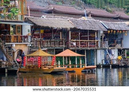 Ban Rak Thai, chinese village tea in the hill at Mae Hong Son on winter, Morning view with mist on water surface unseen in Thailand. Royalty-Free Stock Photo #2067035531