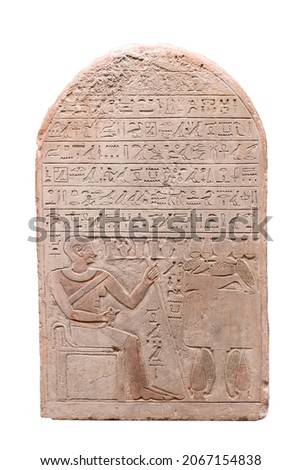 Egyptian hieroglyphs and ancient drawings on clay tablets and papyri background. The art of Egypt and the ancient civilizations of Africa. Royalty-Free Stock Photo #2067154838