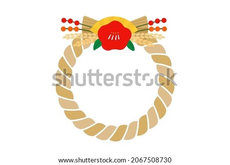 Sacred Shinto rope of rice straw "Shimekazari" frame template. Design for New year's card. Japanese holiday season cute decoration wreath with copy space. Royalty-Free Stock Photo #2067508730