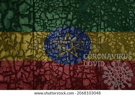 flag of ethiopia on a old vintage metal rusty cracked wall with text coronavirus, covid, and virus picture.