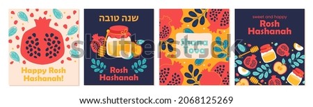 Rosh Hashanah Greeting card set. Colorful posters with pomegranate, honey, leaf, branch. Design elements for postcards on Jewish New Year. Cartoon flat vector collection isolated on white background Royalty-Free Stock Photo #2068125269