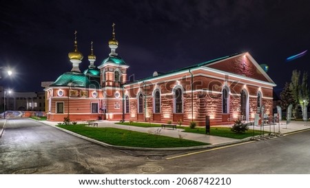 New manege of Kremlin in Nizhny Novgorod. Royalty-Free Stock Photo #2068742210