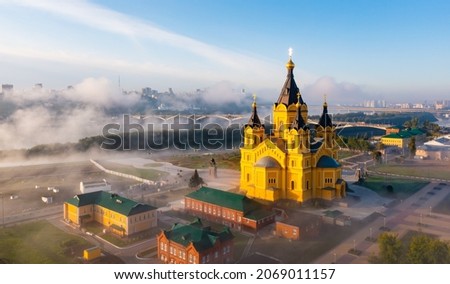 Cathedral of St. Alexander Nevsky from helicopter. City of Nizhny Novgorod. Russia Royalty-Free Stock Photo #2069011157