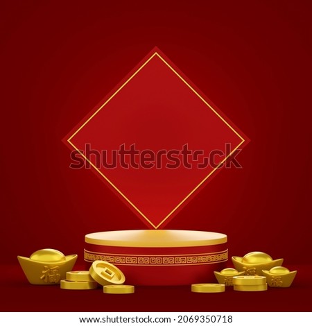 3d illustration of Chinese new year banner with Chinese ingot and coin