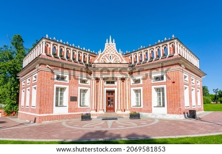 First Cavalry Corps building in Tsaritsyno park, Moscow, Russia Royalty-Free Stock Photo #2069581853
