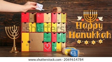 Beautiful greeting card for happy Hanukkah with advent calendar Royalty-Free Stock Photo #2069614784
