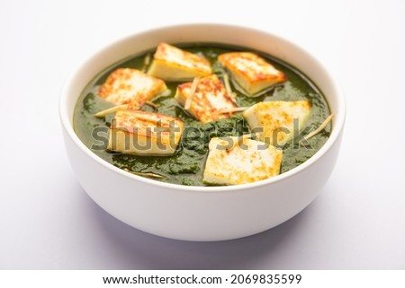 Palak paneer or Spinach and Cottage cheese curry served with rice and chapati Royalty-Free Stock Photo #2069835599