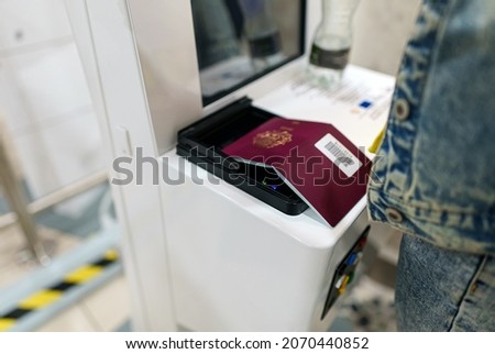 Automatic border crossing point in the European Union. Scanning your passport. Royalty-Free Stock Photo #2070440852
