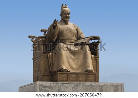 Statue of Sejong the Great; the king of South Korea