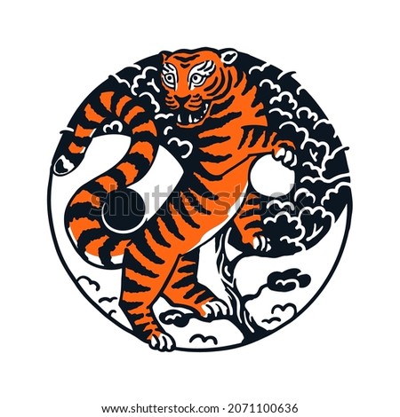 Tiger stands near the Sakura in the shape of the Yin Yang symbol. Hand-drawn with ink in traditional Japanese painting style. Vector engraving illustration for your oriental art.