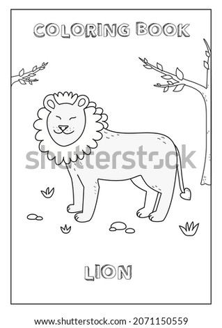 Kids Coloring book Lion in savannah. Black and white, made in vector.