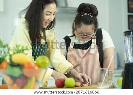 Lifestyle family relationship daughter disability learning in kitchen Royalty-Free Stock Photo #2071616066