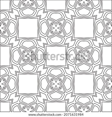 Repeating geometric tiles from striped elements.Modern geometric background with abstract shapes.Monochromatic Repeating Patterns.abstract texture.black and white striped ornament for design.