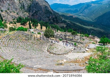  Ruins of an ancient greek temple of Apollo at Delphi, Greece Royalty-Free Stock Photo #2071896086