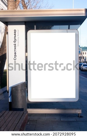 Mockup Moscow ad for your design advt adv advertising bus stop banner Russia