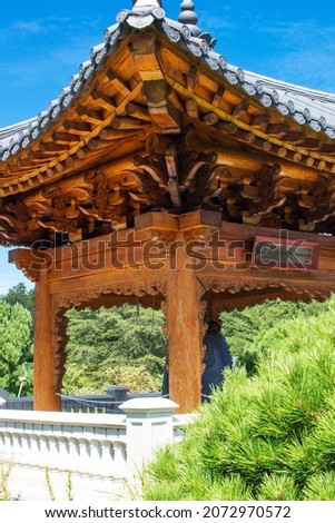 Korean pavilion bell of peace at meadowlark botanical gardens. Virginia