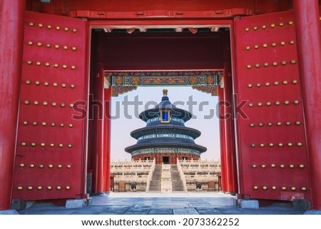 A close-up view of ancient buildings in the Forbidden City in Beijing, China