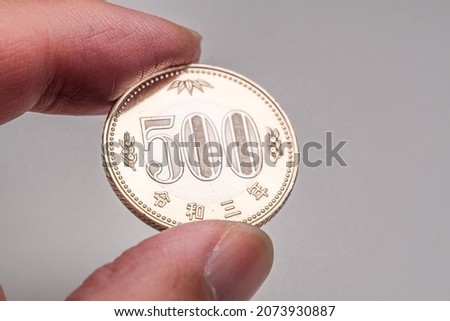 Japan's new 500 yen coin, improved in 2021. A lot of new technology has been applied to prevent counterfeiting.