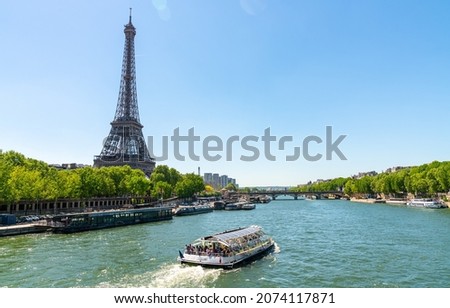 small paris street with view on the famous paris eiffel tower on a sunny day with some sunshine Royalty-Free Stock Photo #2074117871