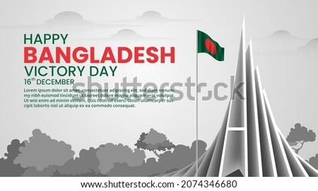 Bangladesh victory day background with a colored pencil national monument and waving flag on a pole Royalty-Free Stock Photo #2074346680