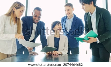 Group of multi racial people meeting in the office. Global business. Royalty-Free Stock Photo #2074464682