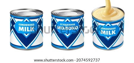 Condensed milk can isolated on white background