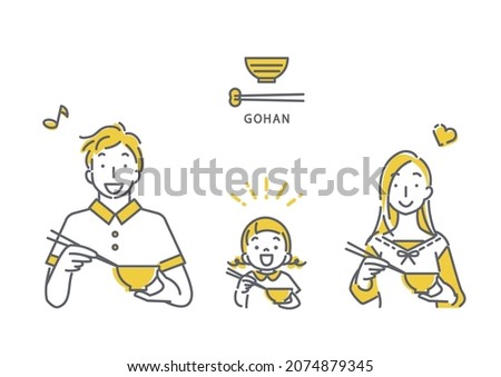 GOHAN means cooked rice, family enjoying eating, simple and cute illustration Royalty-Free Stock Photo #2074879345