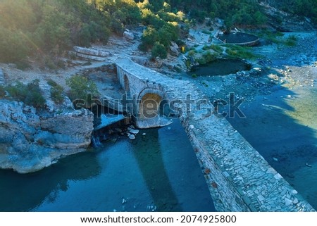 Thermal springs of Benjë, River Lengarica, Lengaricë, near Përmet, National Park Hotova-Dangell, behind the Nemërçka Mountains, Qar Gjirokastra, Gjirokastër, Albania