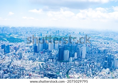 Aerial photograph of Shinjuku, Tokyo Royalty-Free Stock Photo #2075029795