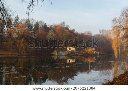 Autumn landscape in a city park, autumn in Moldova. Selective focus.