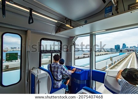 Parents and children riding the Yurikamome and enjoying the view of the city Royalty-Free Stock Photo #2075407468