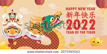 Happy Chinese new year 2022 of the tiger zodiac poster design with firecracker and dragon dance greeting card gong xi fa cai, holidays isolated on Background, Translation: Happy New Year