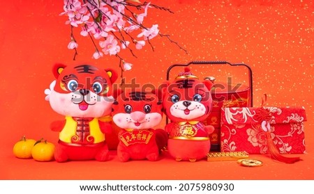 Tradition Chinese cloth doll tiger,2022 is year of the tiger,Chinese golden characters mean:good bless for year of the tiger