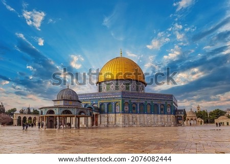 Mosque Dome of the Rock on the Temple Mount, Jerusalem, Israel Royalty-Free Stock Photo #2076082444