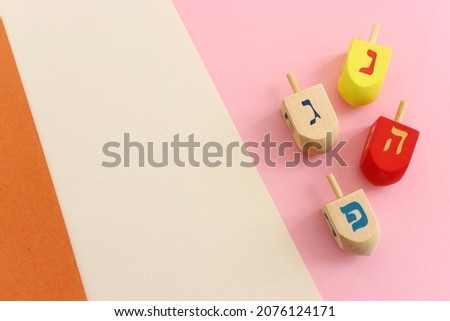 Religion image of jewish holiday Hanukkah background of spinning tops with letters that mean, A 
GREAT MIRACLE HAPPENED HERE 