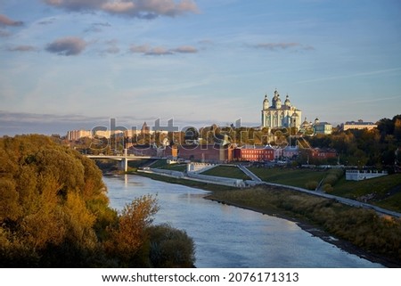 Smolensk - "Hero City", embankment of the Dnieper River