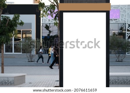 Outdoor advertisement ad space ideal for billboard, digital signage poster with people walking. 
