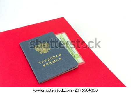 Russian documents. Work book, employment record, a document to record work experience. Translation Labor Book, Insurance Pension Certificate. On white