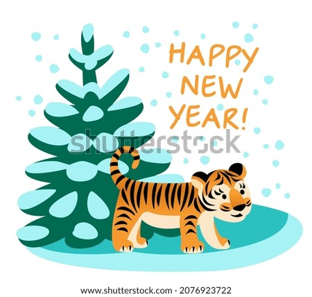 text HAPPY NEW YEAR! christmas tree in snow and a cute little tiger, children's new year picture