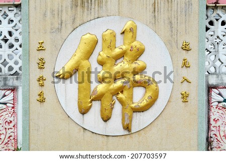  Chinese Alphabets