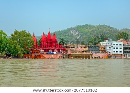 View on Hardwar with a red temple at the river Ganga in India Asia Royalty-Free Stock Photo #2077310182