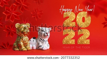 Chinese new year 2022, year of the Tiger zodiac symbol. Red background Royalty-Free Stock Photo #2077332352