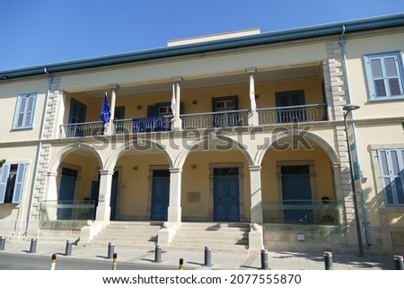 The beautiful Cyprus University of Technology (tepak) Limassol in Cyprus
 Royalty-Free Stock Photo #2077555870