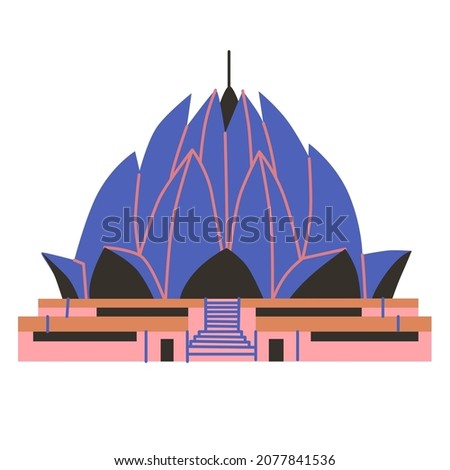 Lotus temple in Deli. India landmarks, tourist attractions clip arts. Asia travel, banner concept design. Religion architecture. Flat hand drawn vector illustration. Isolated.