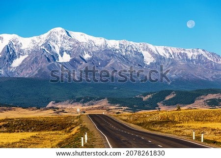 View of the Chuisky tract and the North Chuisky ridge of the Altai Mountains. Kosh-Agachsky district of the Altai Republic, South of Western Siberia Royalty-Free Stock Photo #2078261830