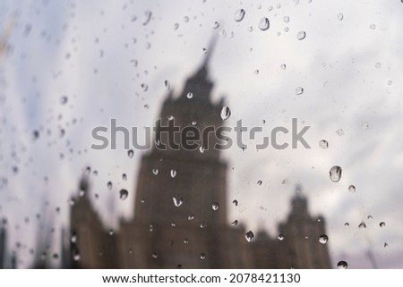 Metal surface with raindrops reflecting the Moscow high-rise building. High quality photo
